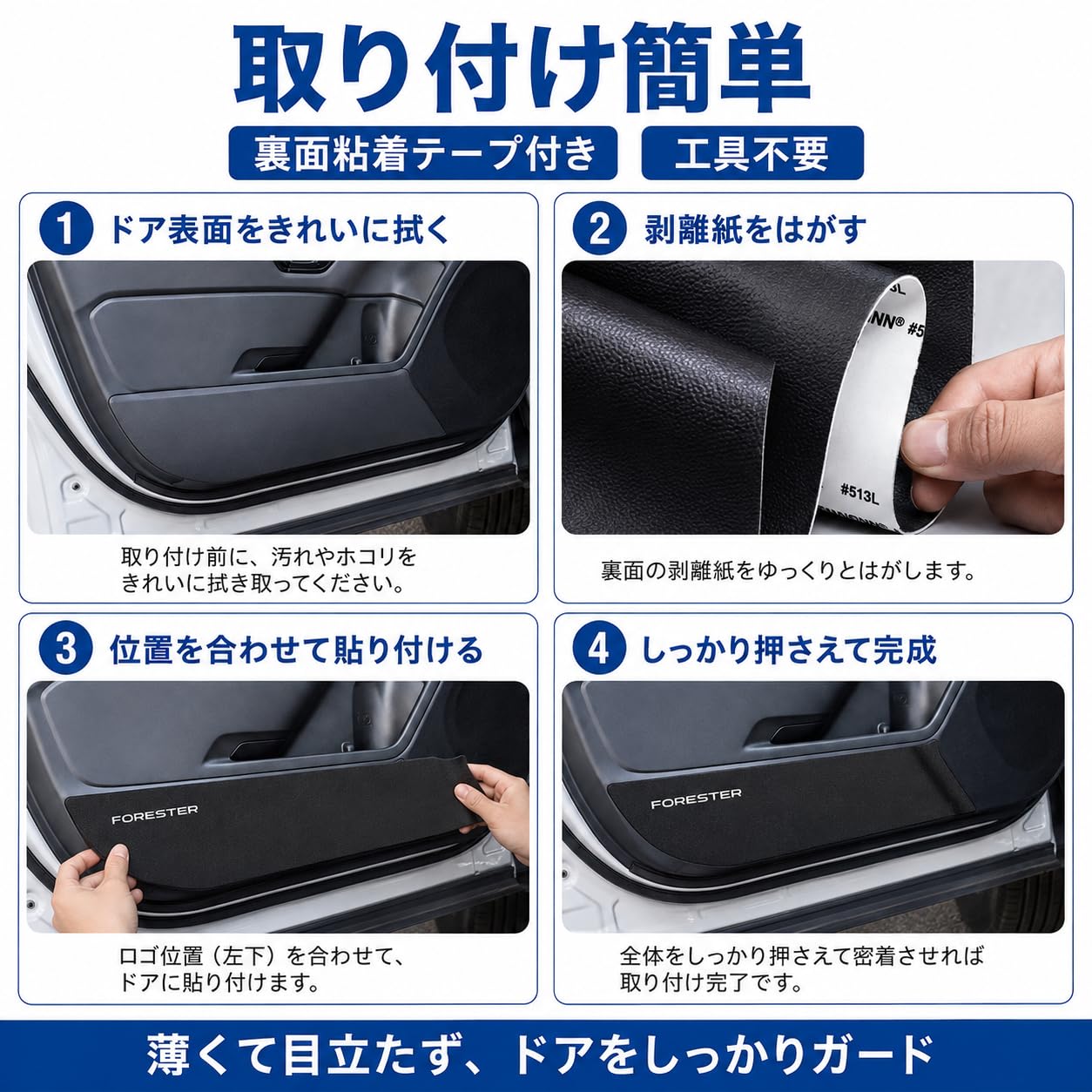 Amazon | Hearsheng 適合スバル フォレスター SL5 SLG系 ドアキック