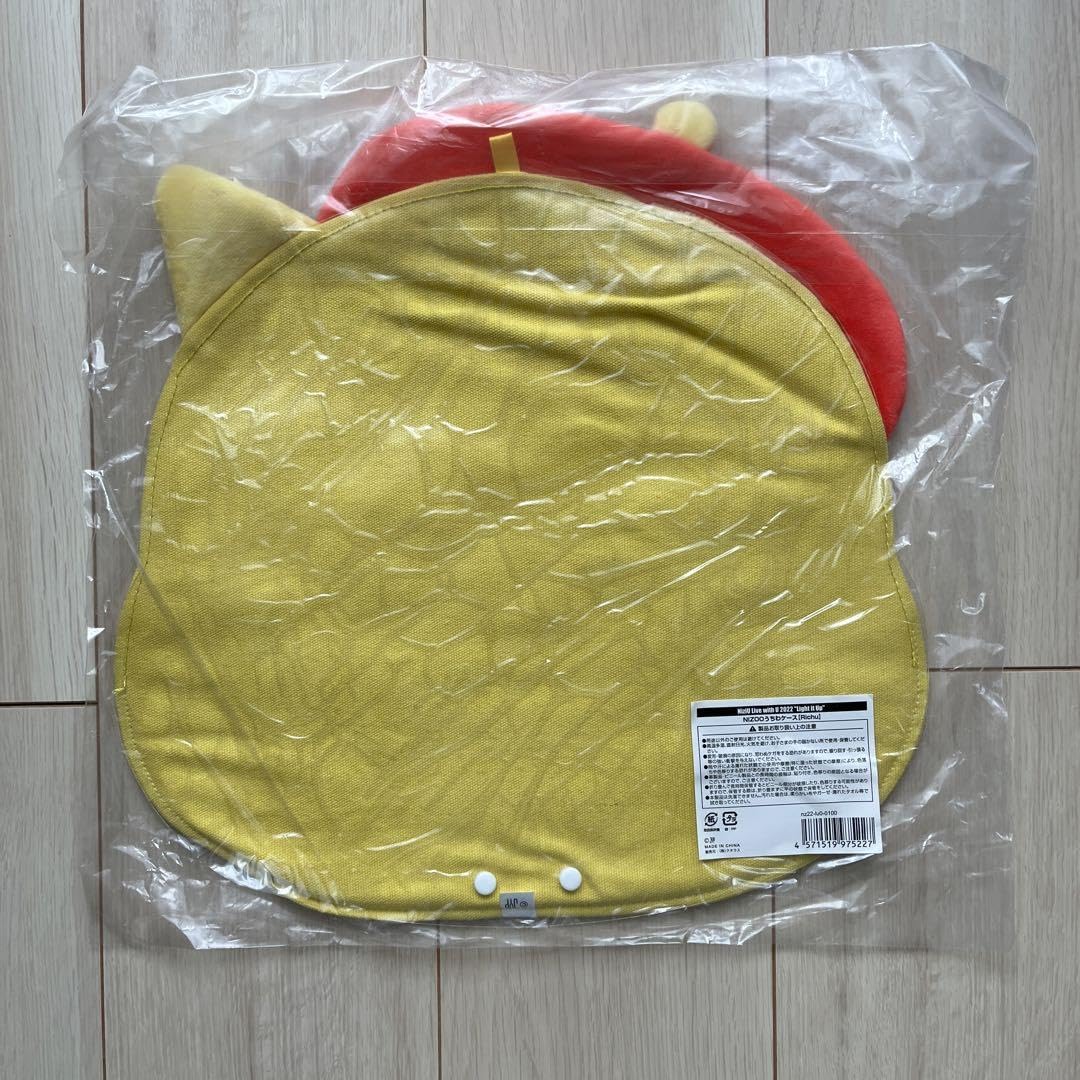 Amazon.co.jp: NiziUうちわケース リク NIZOO RICHU リチュ : ホーム