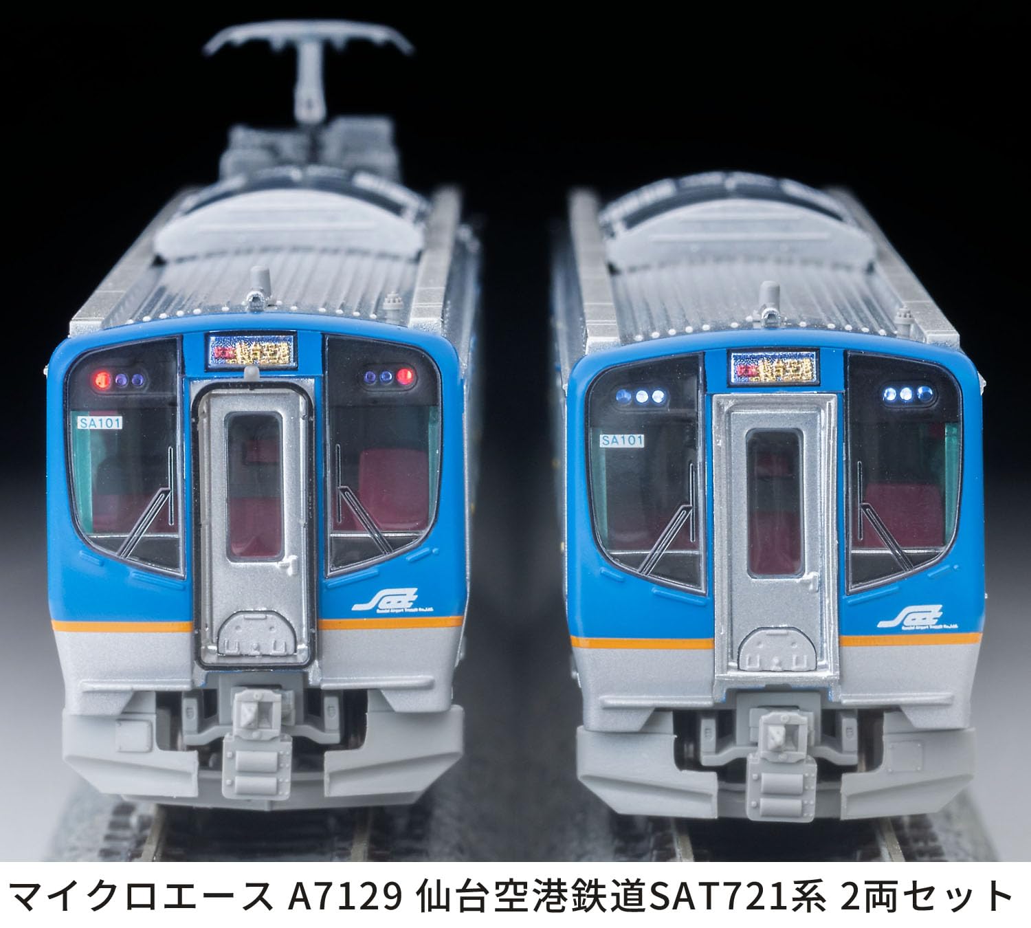 a-7129 仙台空港鉄道SAT721系 2両セットb 仙台空港鉄道SAT721系 2両 | 鉄道模型店 Models IMON