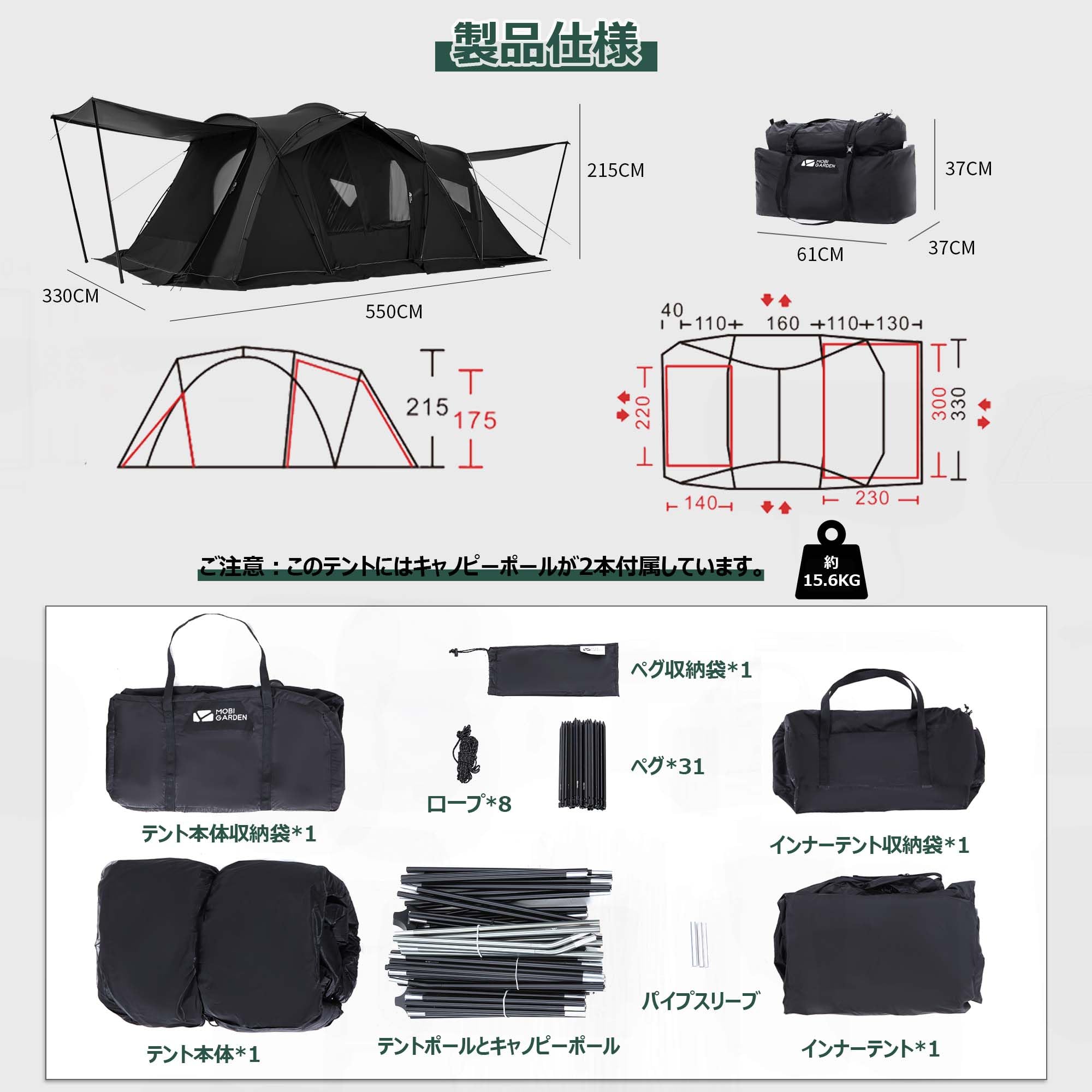 箭*真様 MOBI GARDEN ２ベッドルーム　トンネルテント　4人用 Amazon.co.jp: MOBI GARDEN 公式 テント トンネルテント 2ルーム