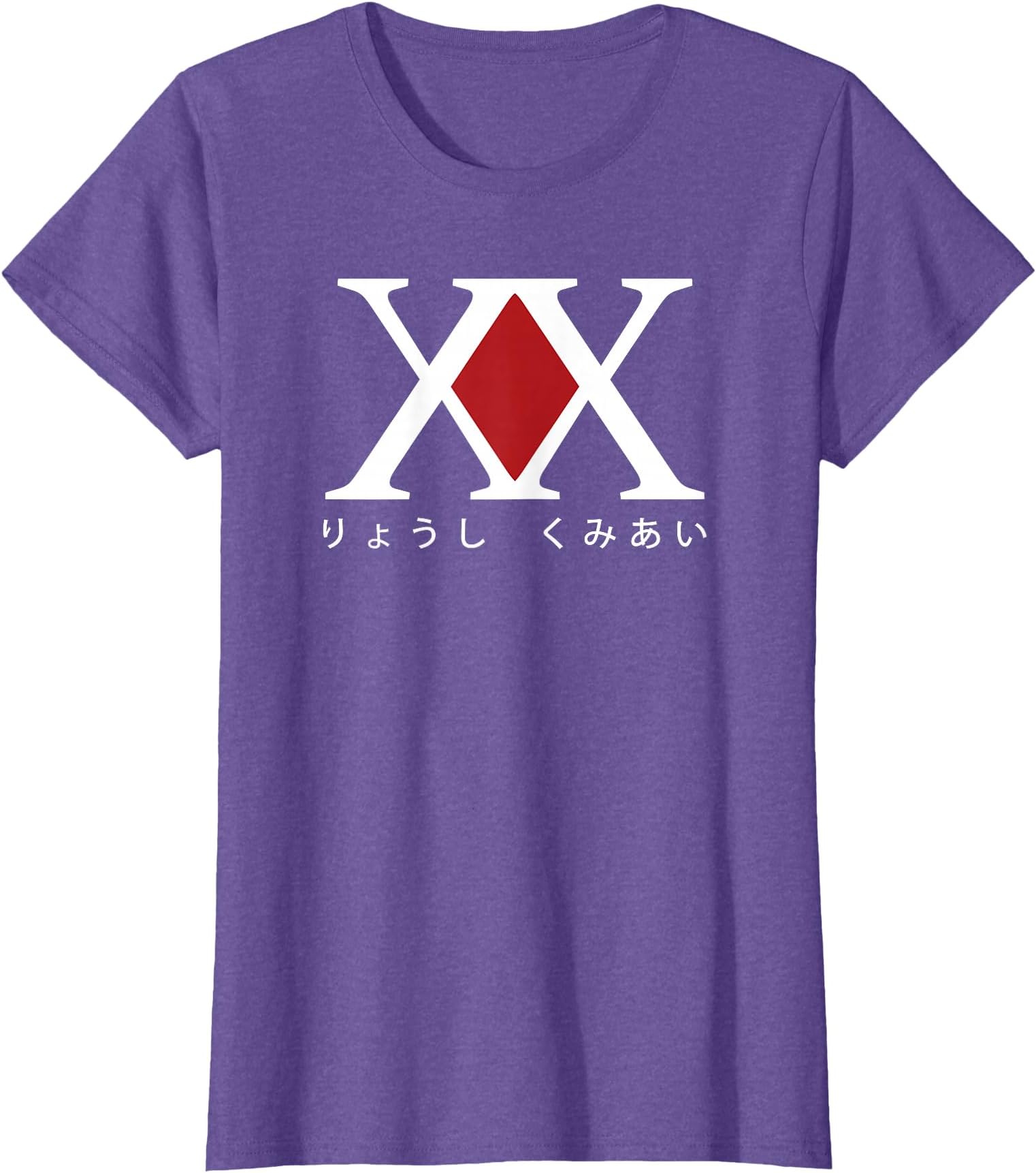 Hunter Hunter Association T-Shirt