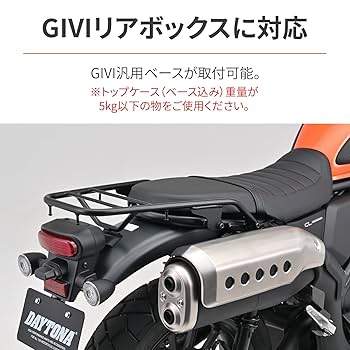 はーくん DAYTONA（バイク用品） 32719 DAYTONA デイトナ グラブバー