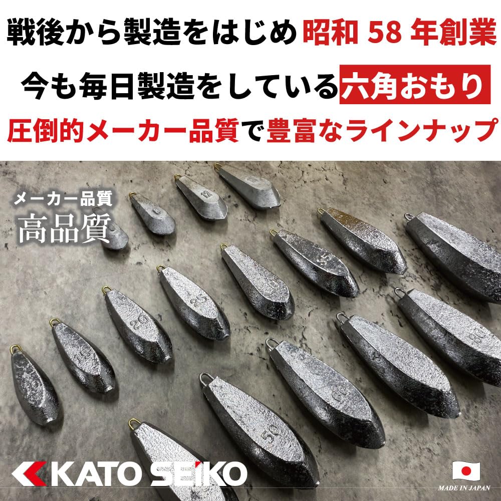 Amazon | 六角おもり 80号 お徳用 六角 小田原型 鉛 日本製【KATO