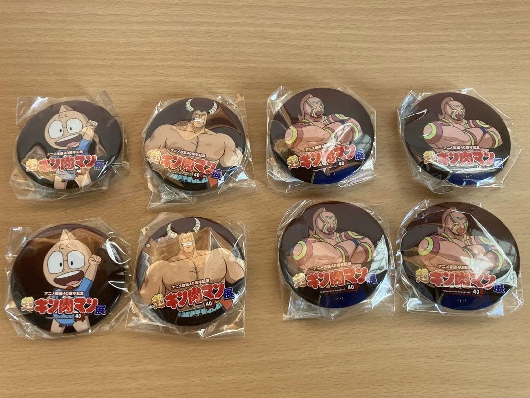 Amazon.co.jp: キン肉マン 超キン肉マン展 缶バッジ 限定 バッジ