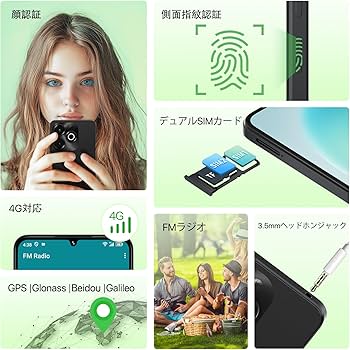 Amazon | UMIDIGI G9x Android スマホ 8GB RAM+128GB ROM/1TB拡張