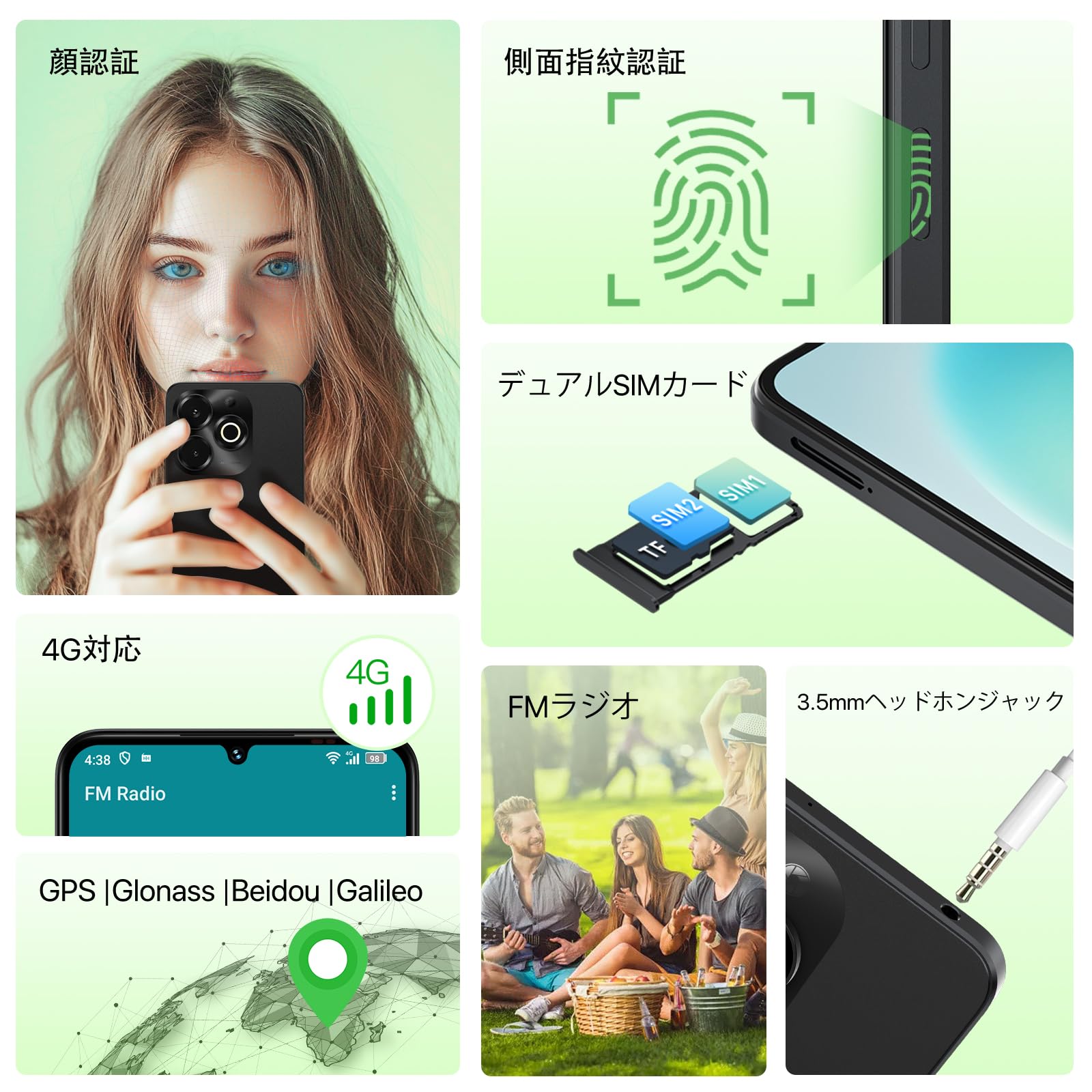 Amazon | UMIDIGI G9x Android スマホ 8GB RAM+128GB ROM/1TB拡張