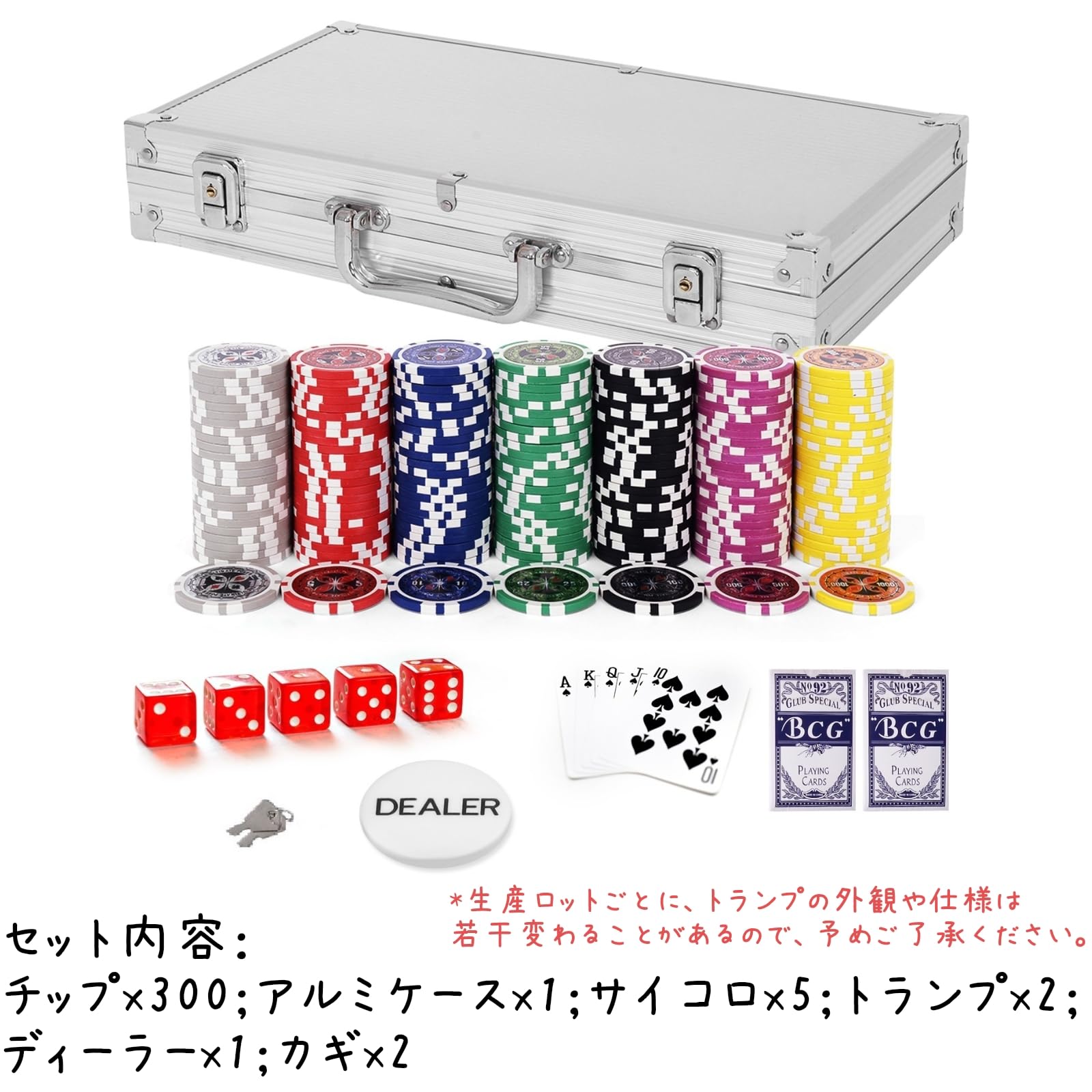 Amazon | GOPLUS ポーカーセット 11gチップ300枚+数字貼紙+シルバーケース カジノセット ポーカーチップ カジノチップ  お好みのポーカーセットを提供するため・種類いっぱいある~ | ポーカーセット | おもちゃ