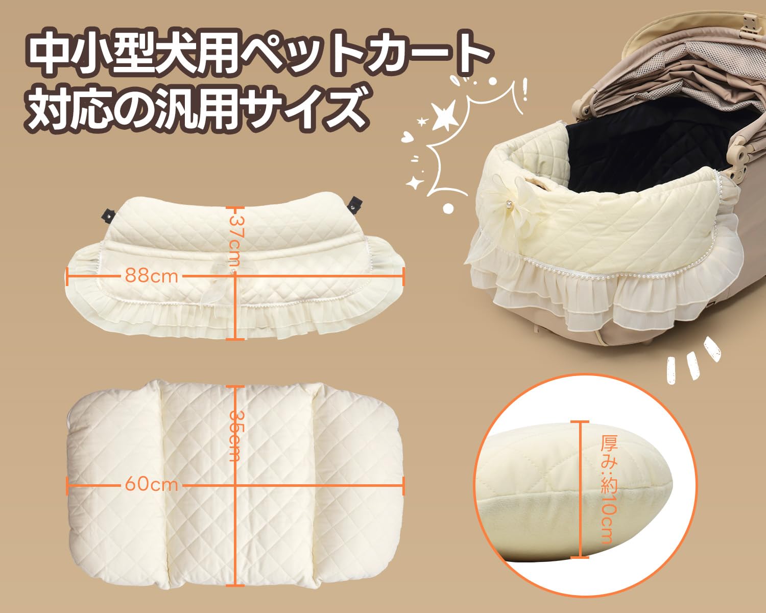 超美品★ペッテーナ犬バギー★雨カバー＆クッション2個セット★今夜得価 Amazon | 【おしゃれなリボンデザイン・2点クッションセット】PETTENA