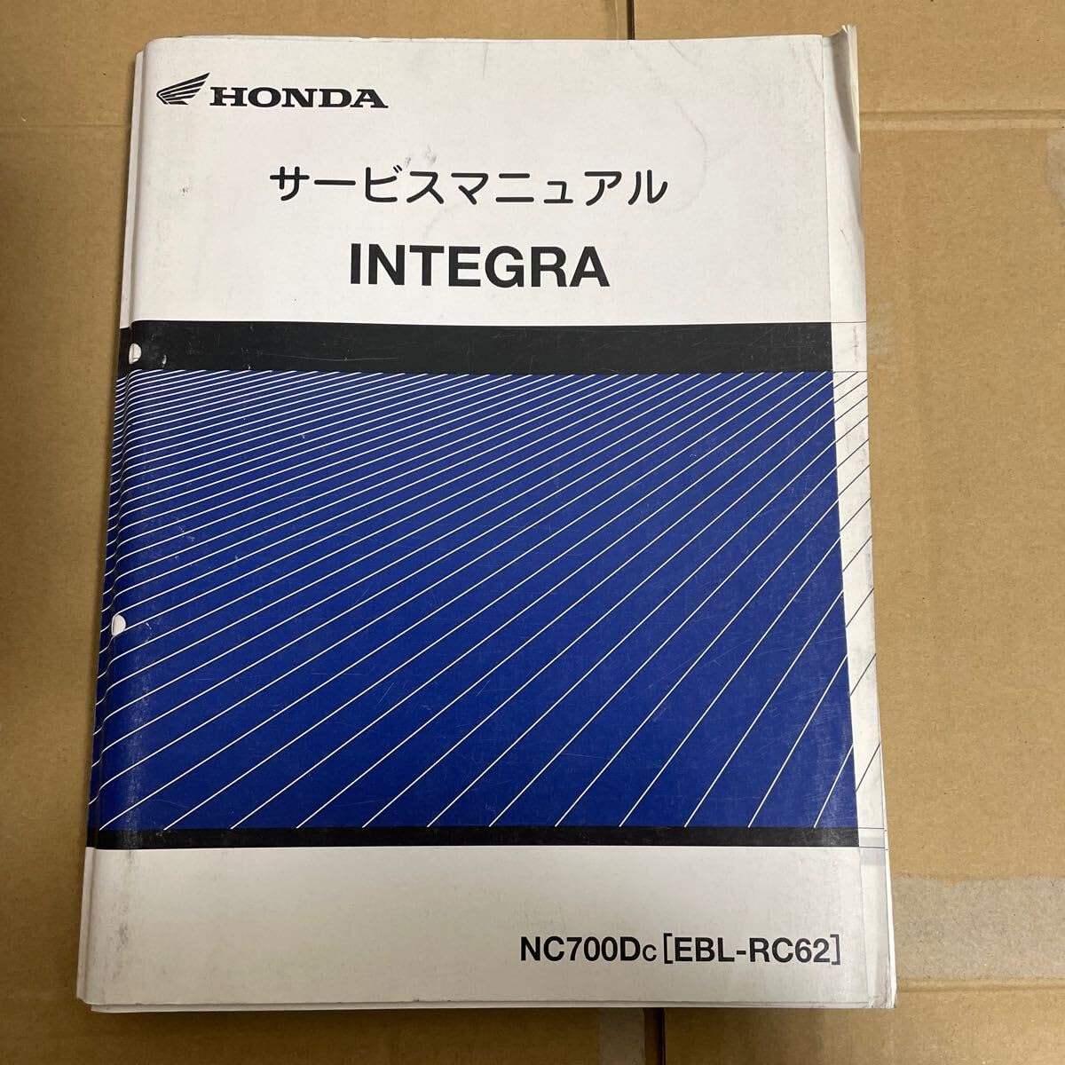 INTEGRA サービスマニュアル　セット INTEGRA サービスマニュアル セット 【公式通販】