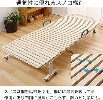 Amazon.co.jp: アイリスプラザ すのこベッド 折りたたみ Amazon.co.jp: アイリスプラザ すのこベッド 折りたたみ