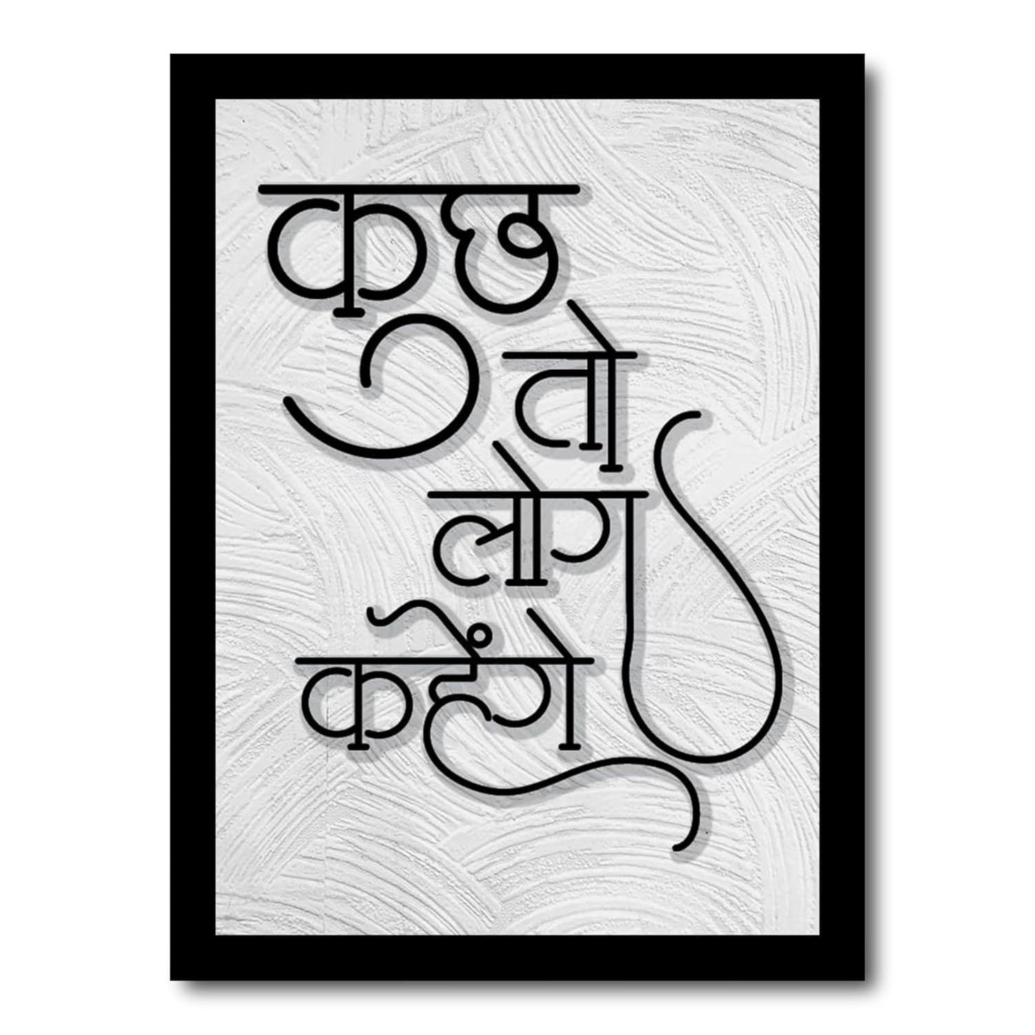 JABSY Wall Frame for Living Room Bedroom Office Gift Motivational