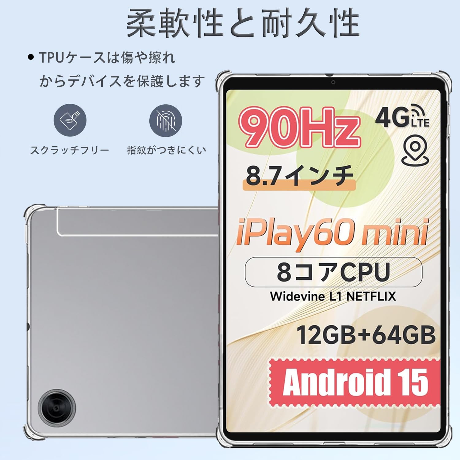 Amazon.co.jp: 【2025新登場】For ALLDOCUBE iPlay 60 mini 8.7
