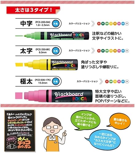 Miniatura 10 de MITSUBISHI lápiz Co., ltd. Negro Junta posuka Bold eight-color acuosos Pigmento pce2508K8C