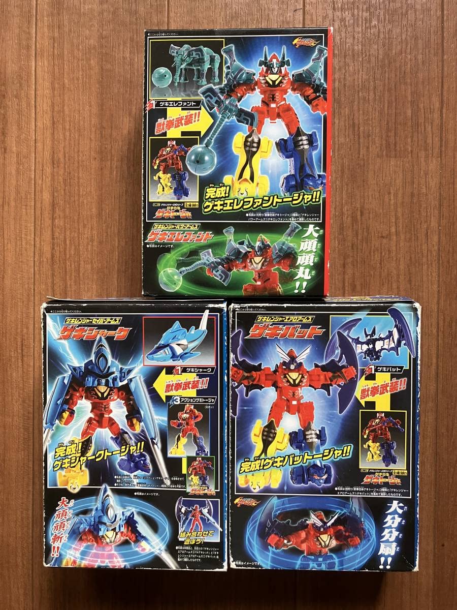 Amazon.co.jp: ミニプラ 獣拳戦隊ゲキレンジャー ゲキバット