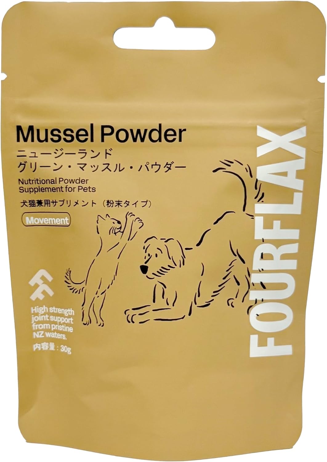 FOURFLAX ニュージーランド グリーン・マッスル パウダー（犬猫兼用）
