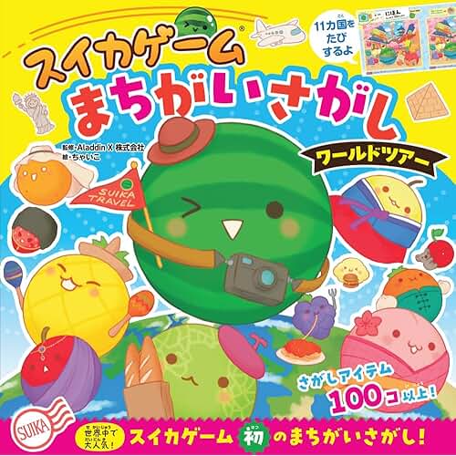 Amazon.co.jp: 信号機 図鑑
