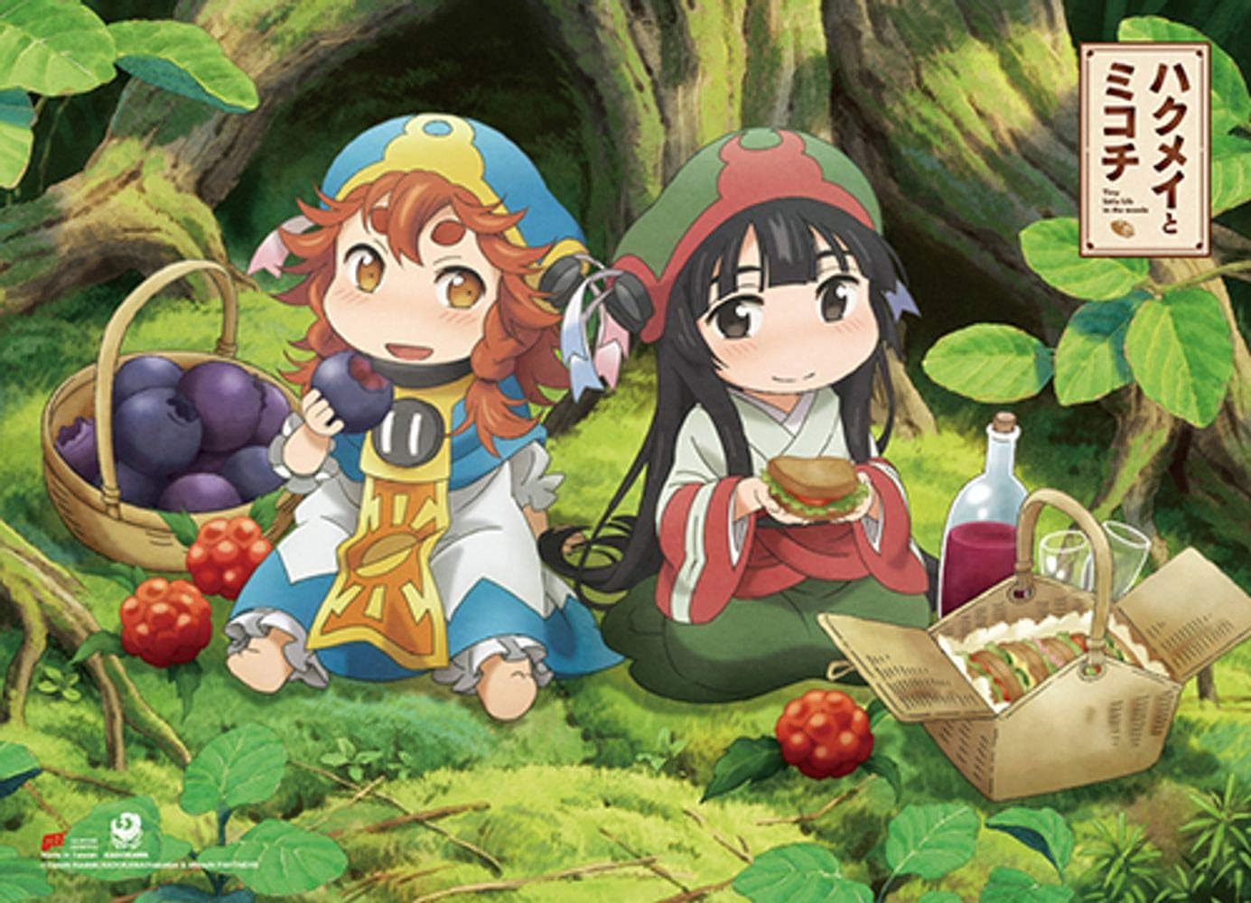 Hakumei To Mikochi Scan Vf www.amazon.com