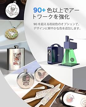 Amazon.co.jp: GWEIKE G2 Max 50W ファイバーレーザー彫刻機