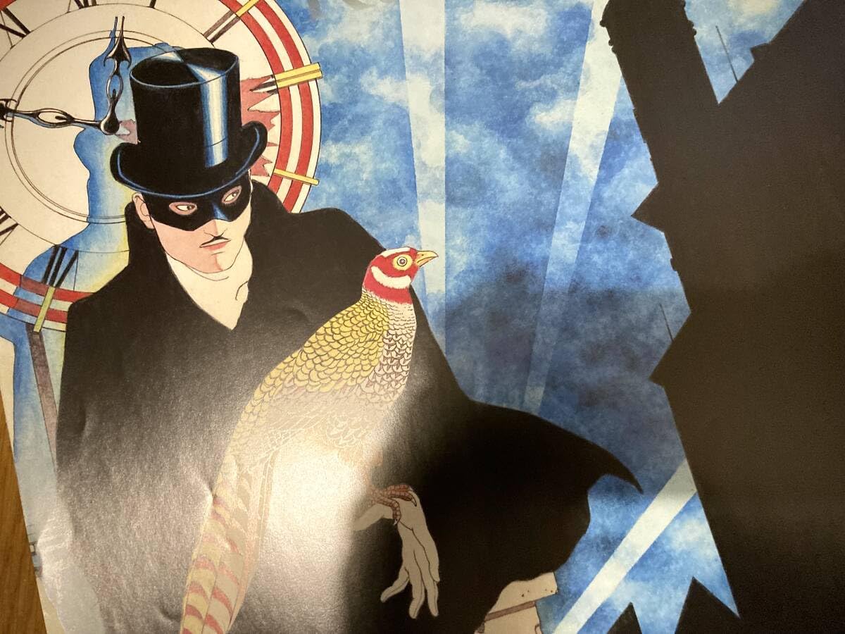 Amazon.co.jp: 丸尾末広 サイン 少女椿 限定 佐伯俊男 ポスター 田名網