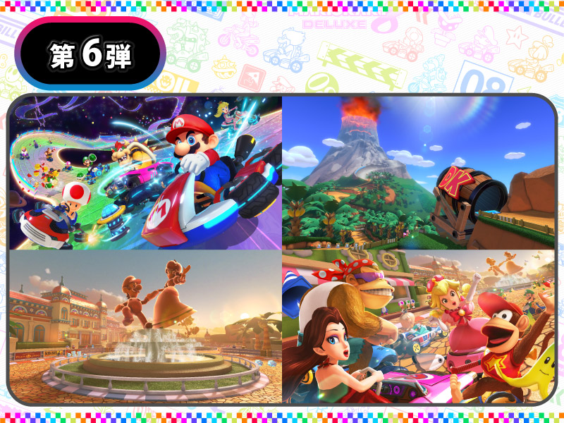 マリオカート8デラックス＋コース追加パスSwitch