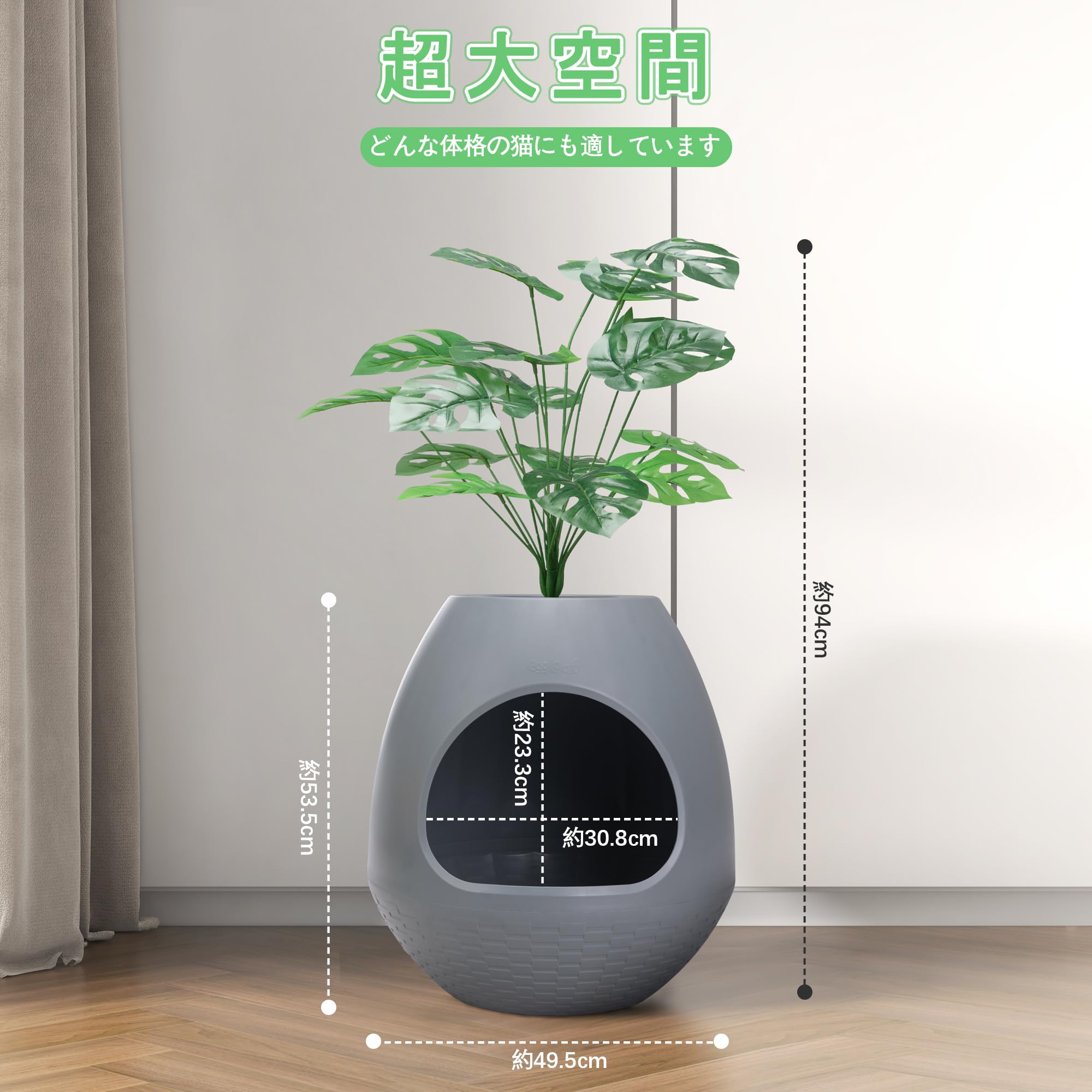大型猫トイレ プランター型 消臭機能付き見えない隠しトイレ リビング Amazon | インテリア 猫トイレ 大型 プランター型 おしゃれ 消臭 多頭