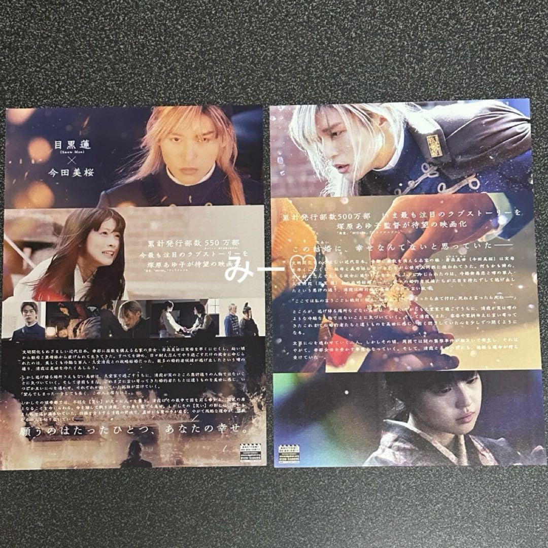 Amazon.co.jp: トリリオンゲーム 月の満ち欠け わたしの幸せな