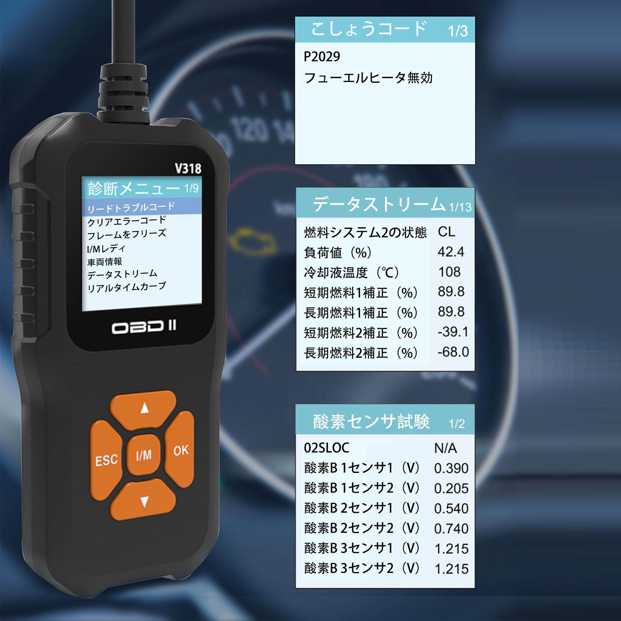 確認用…kmf2様 Amazon.co.jp: OBD2 故障診断機 車 日本語対応 スキャナー