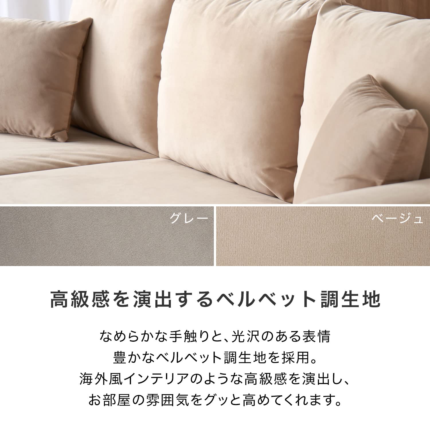 Amazon｜LOWYA ロウヤ ソファ リビングソファ ソファセット カウチ  