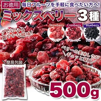 Tennensei Mix Berry 3 Types 500g Dried Fruit - Cranberry, Strawberry, Blueberry - Dried Fruit - Large Capacity - Snack - Topping - Baking Ingredient