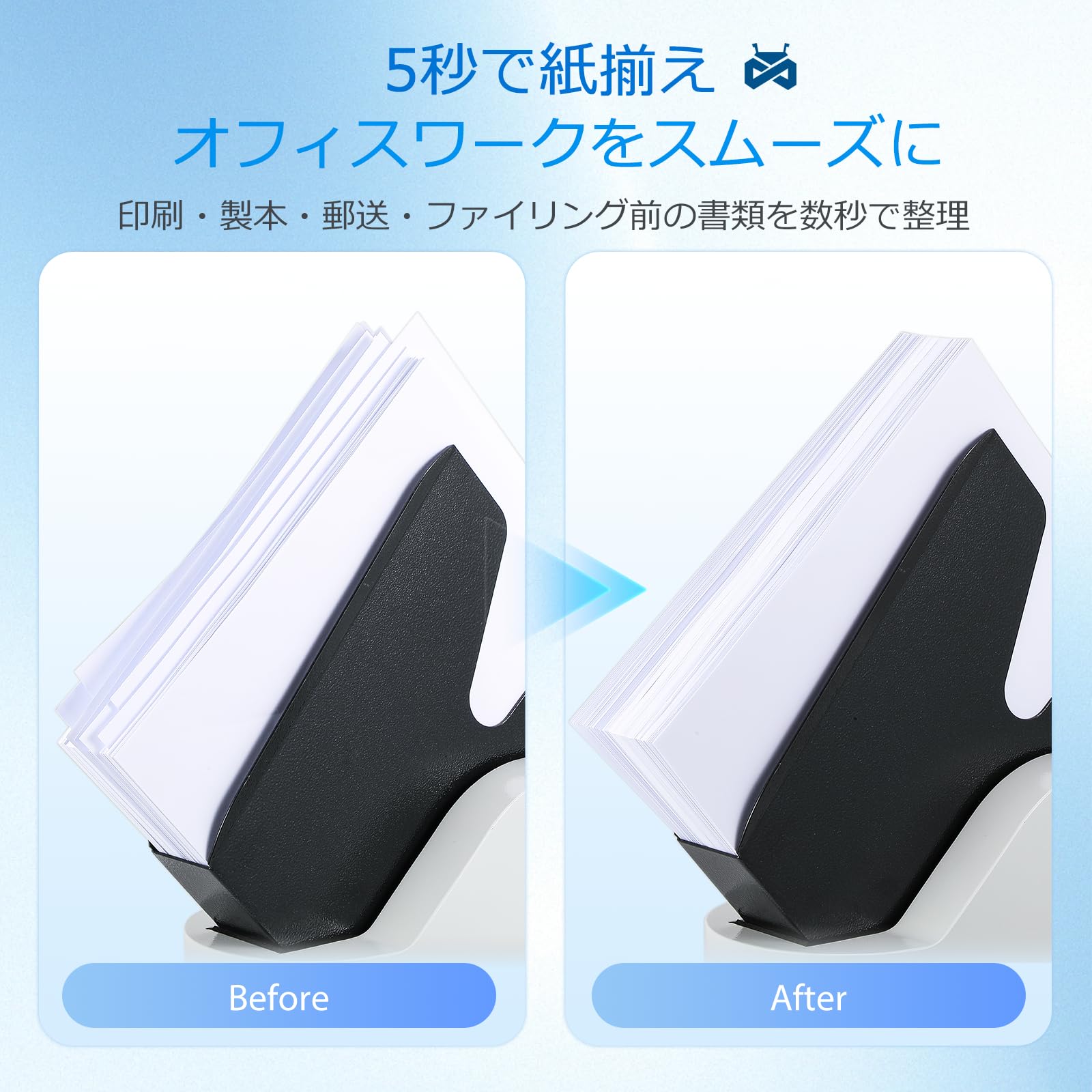 Amazon.co.jp: Mxmoonant 自動除電式紙揃え機 ペーパージョガー 300枚