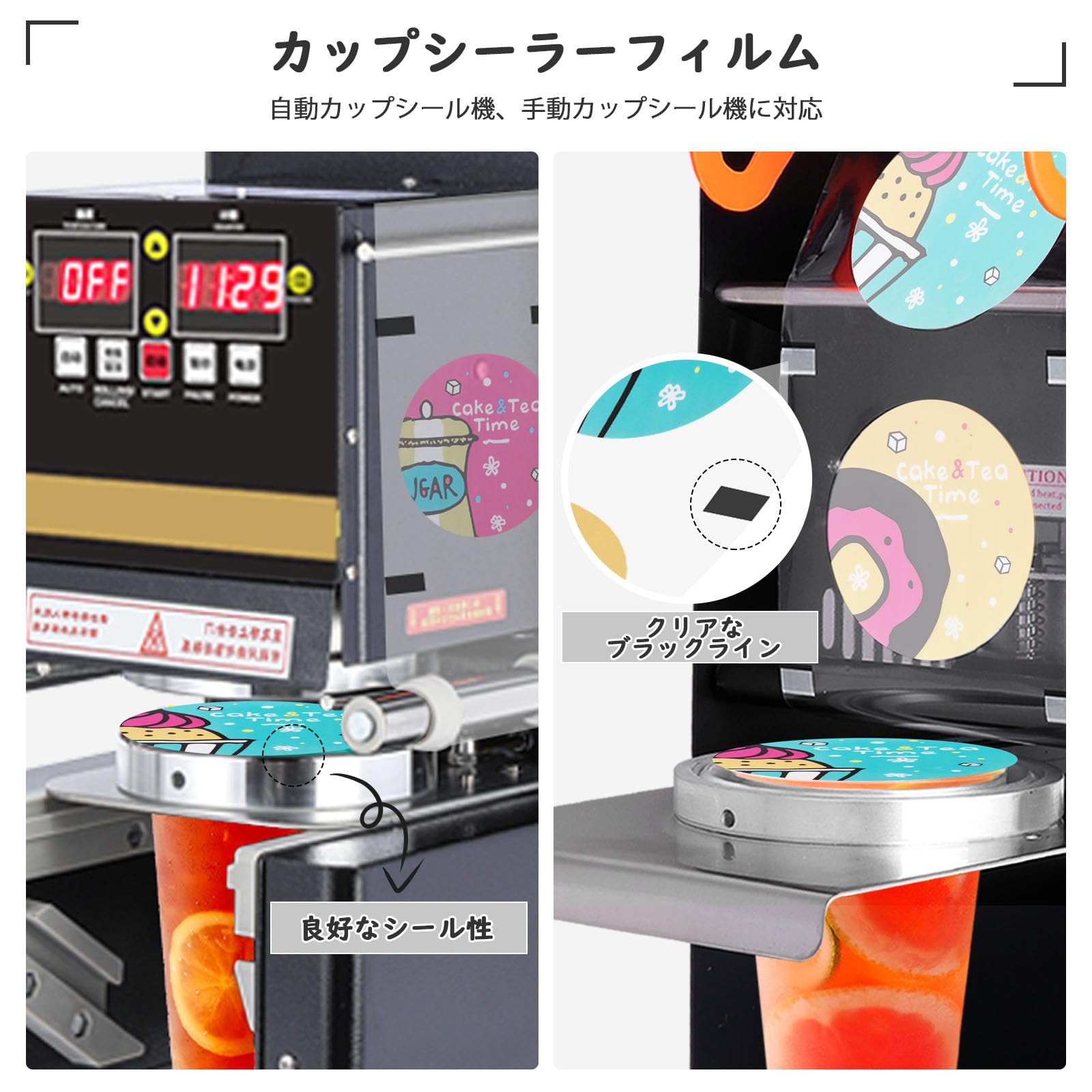 Amazon.co.jp: JIAWANSHUN カップシーラーフィルム 3柄/巻 3000枚/巻