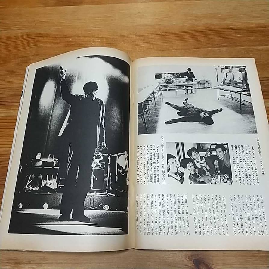 懸賞品　昭和58年　1983年　集英社のコミックス　総合カタログ レトロ レア 懸賞品 昭和58年 1983年 集英社のコミックス 総合カタログ