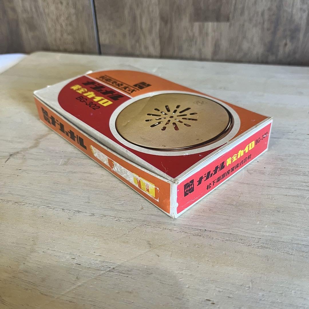 Amazon.co.jp: アンティークナショナル 乾電池点火式 黄金カイロ