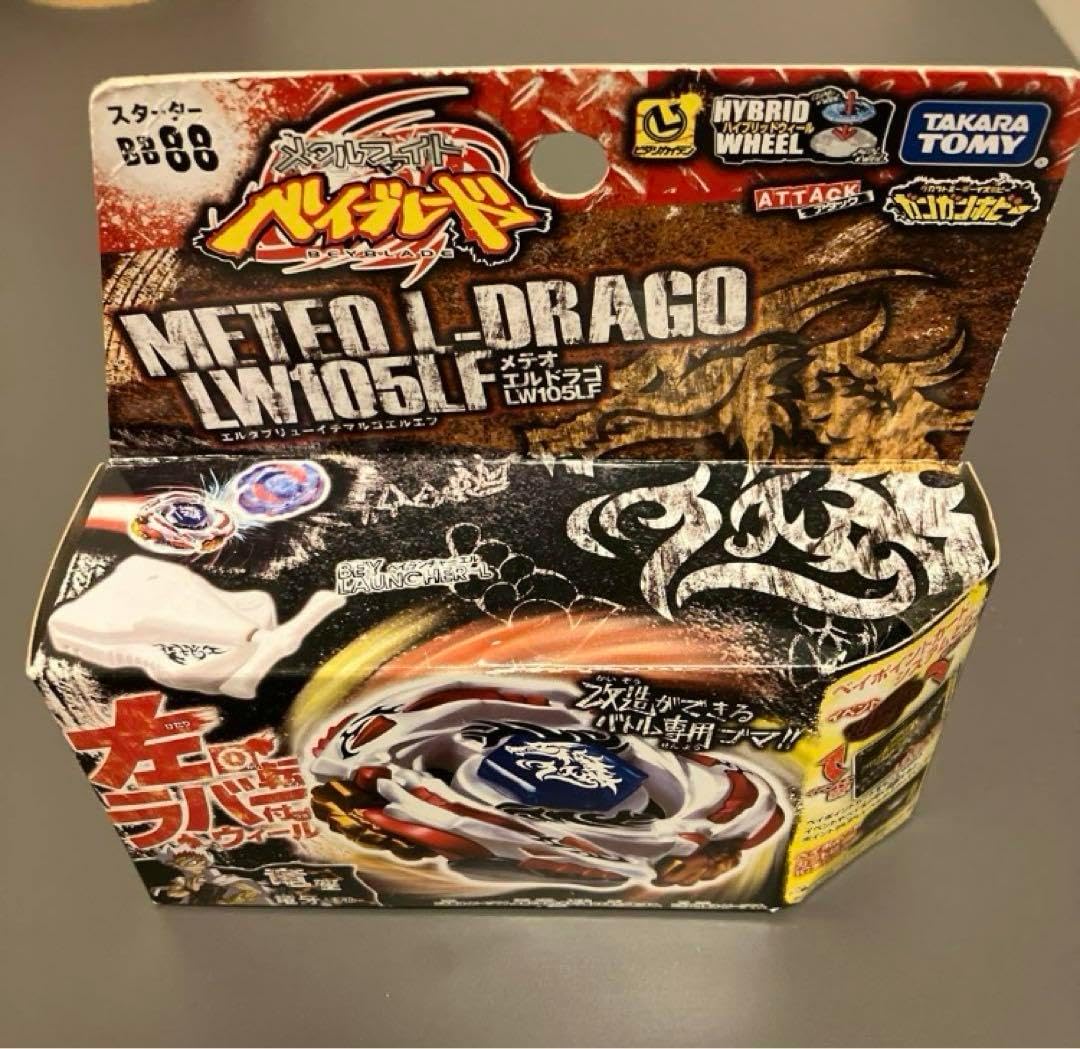 メタルファイト メテオエルドラゴ メタルファイトベイブレード メテオ