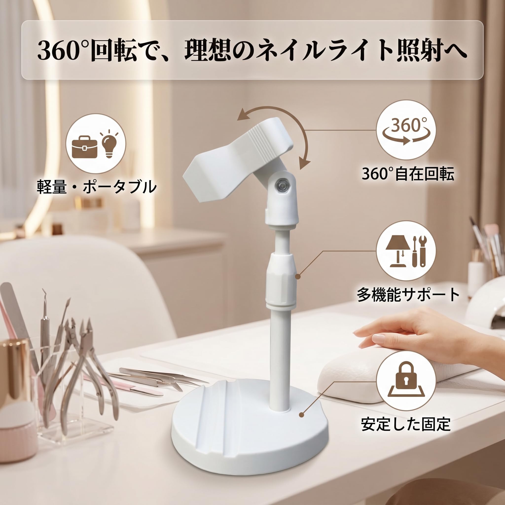 Lity ネイル用フォトライト Amazon | ミニ UV ネイルライトスタンド 家庭用 ジェルネイル用 UV (白