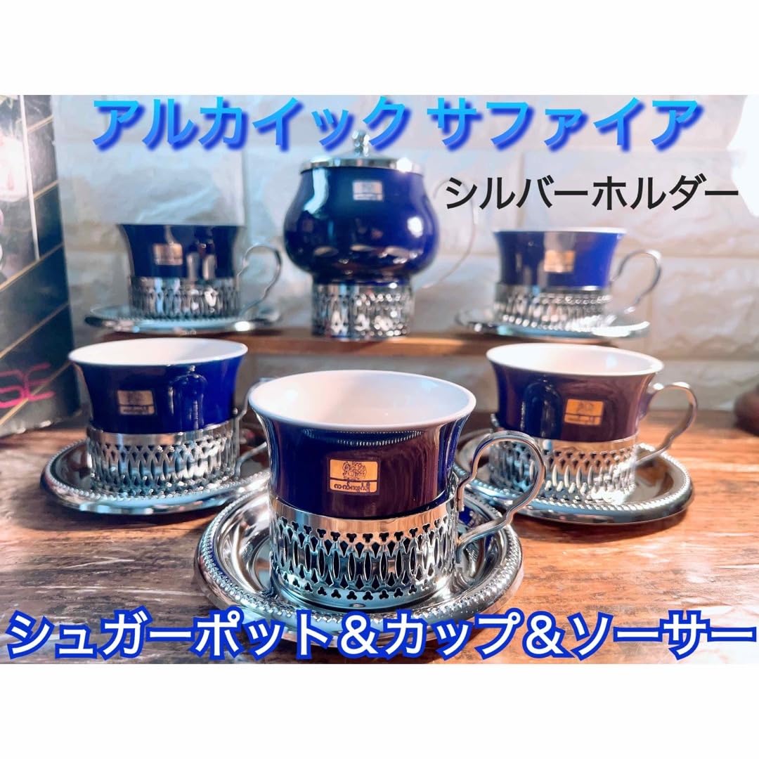 Amazon.co.jp: アルカイック シルバー ホルダー シュガーポット 
