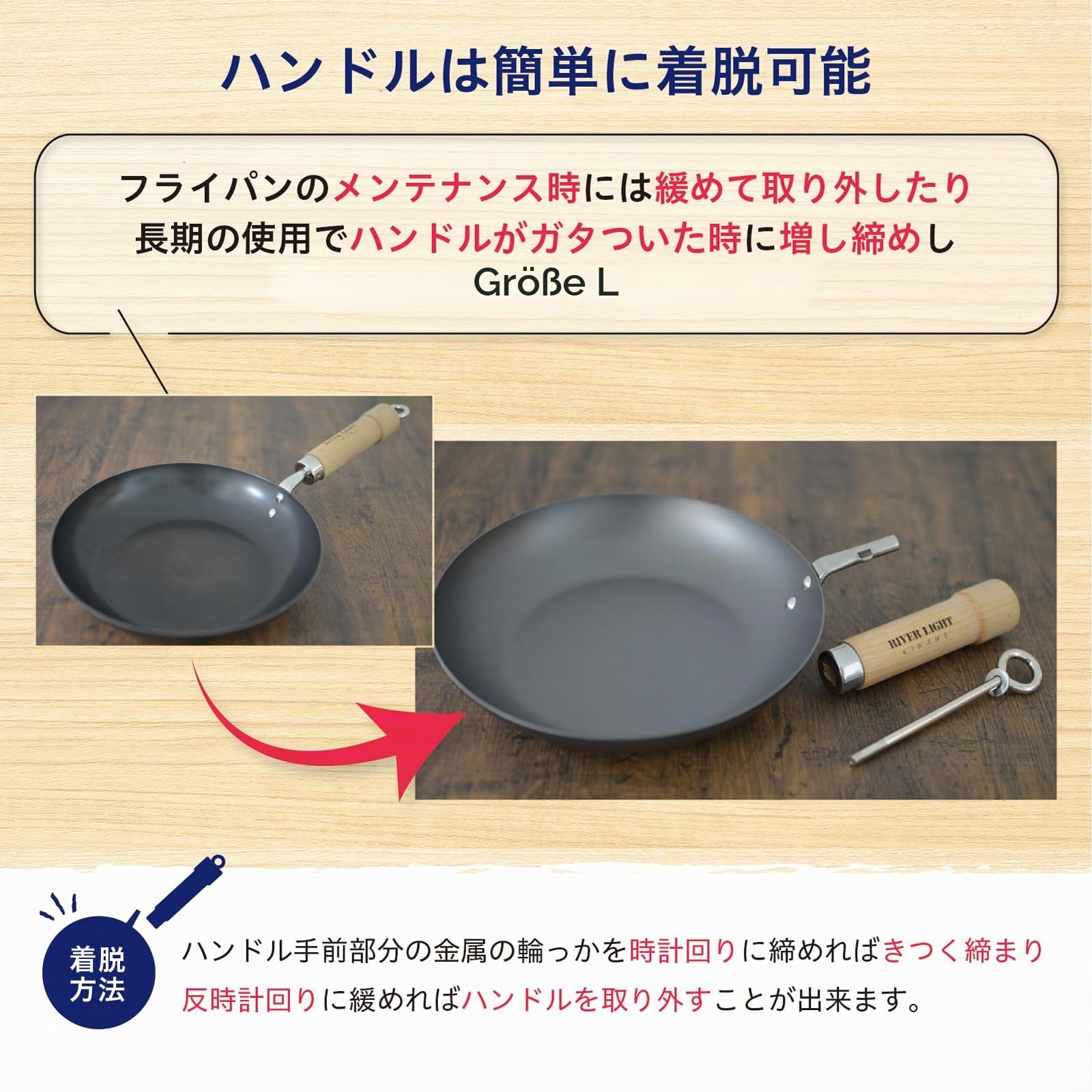 River Light Bratpfanne aus Eisen, Extreme Japan, 11,8 Zoll (30 cm), Induktionskompatibel, Made in Japan, Wok