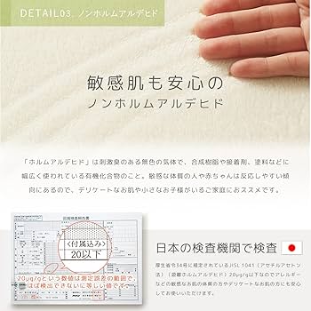 Amazon | らぐー 拭ける はっ水 ラグ ママラグ すべり止め付き