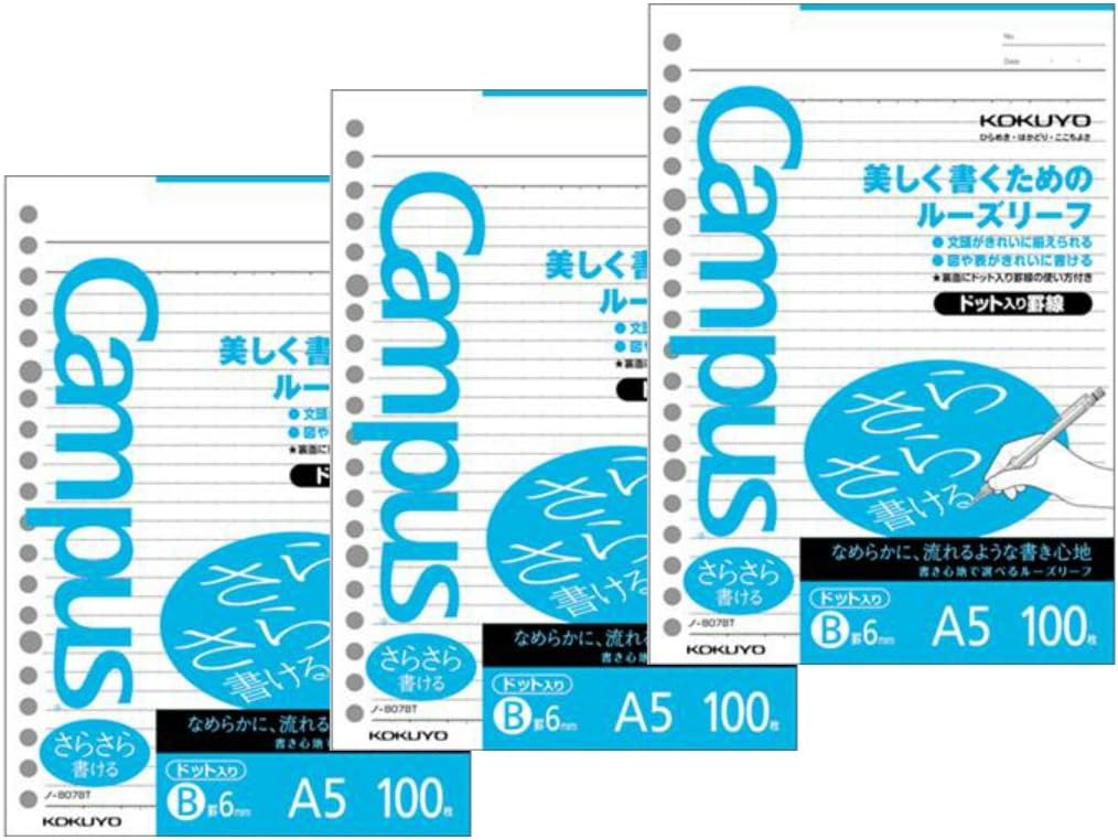 3 X Kokuyo Campus Filler Paper, PreDotted Smooth Paper, A5 20 Holes