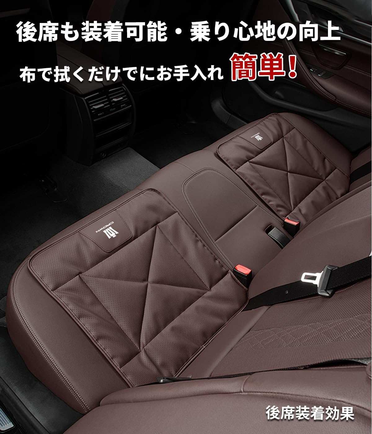 専用 車 クッション CROWN 専用 専用 カーシートクッション 高級ナッパ本革製 クラウン カスタム 17系 18系 【インテリアフ】