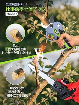 電動ハサミ 電動剪定バサミ【藤原園芸会社監修】【業界新型・5cmの大切断径】 Amazon | 【業界新型・5cmの大切断径】電動ハサミ 電動剪定