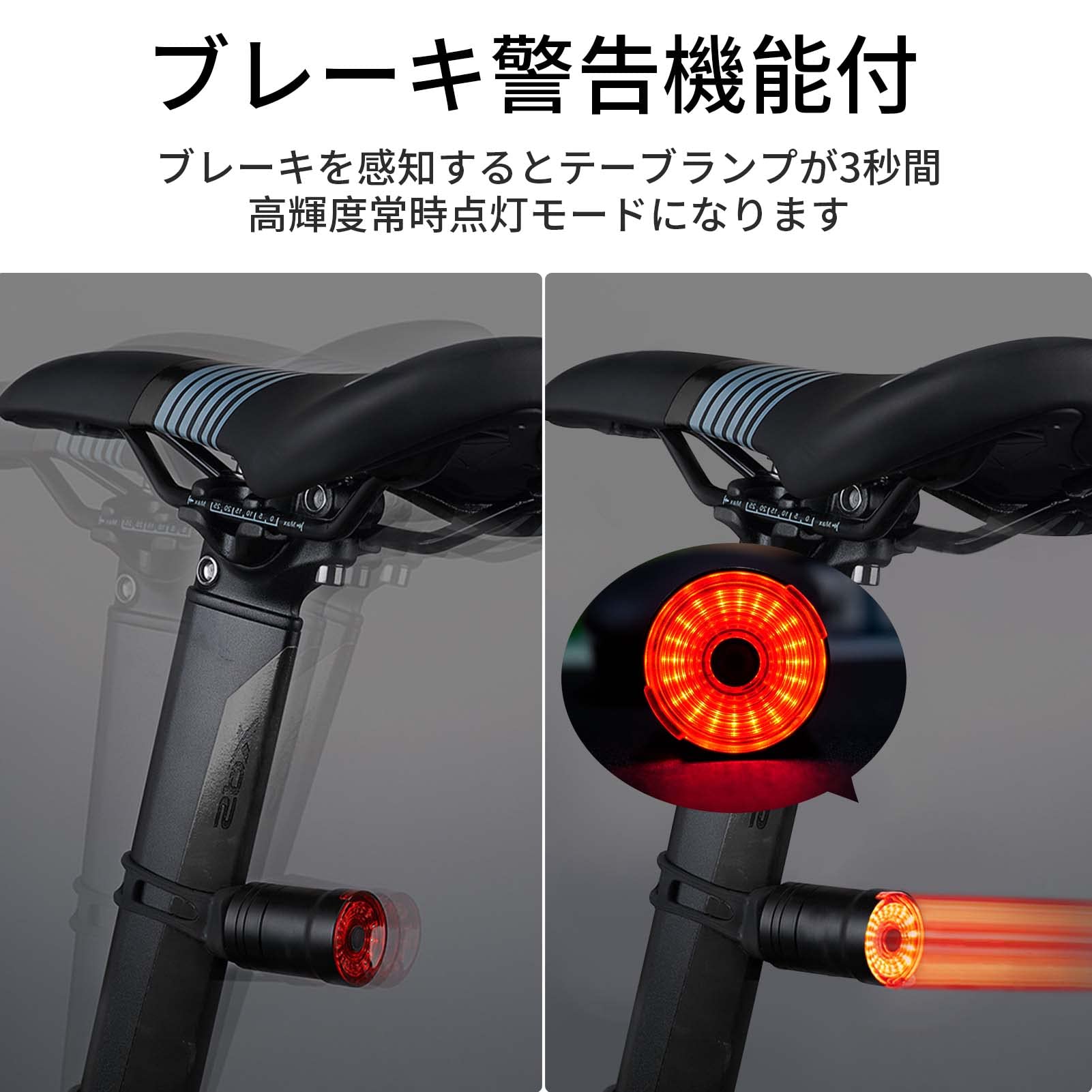 Amazon | roseddy テールライト 自転車 リアライト 自動点滅 ブレーキ 