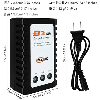 ドリラジ　YD-2S プロポ　バッテリー充電器　100均工具箱　パーツ等 ドリラジ YD-2S プロポ バッテリー充電器 100均工具箱 パーツ等