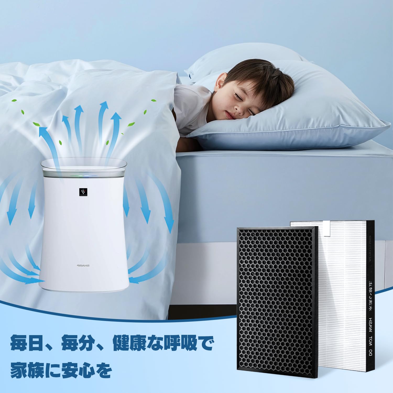 Amazon.co.jp: シャープ空気清浄機対応 交換用フィルターセット 集じん