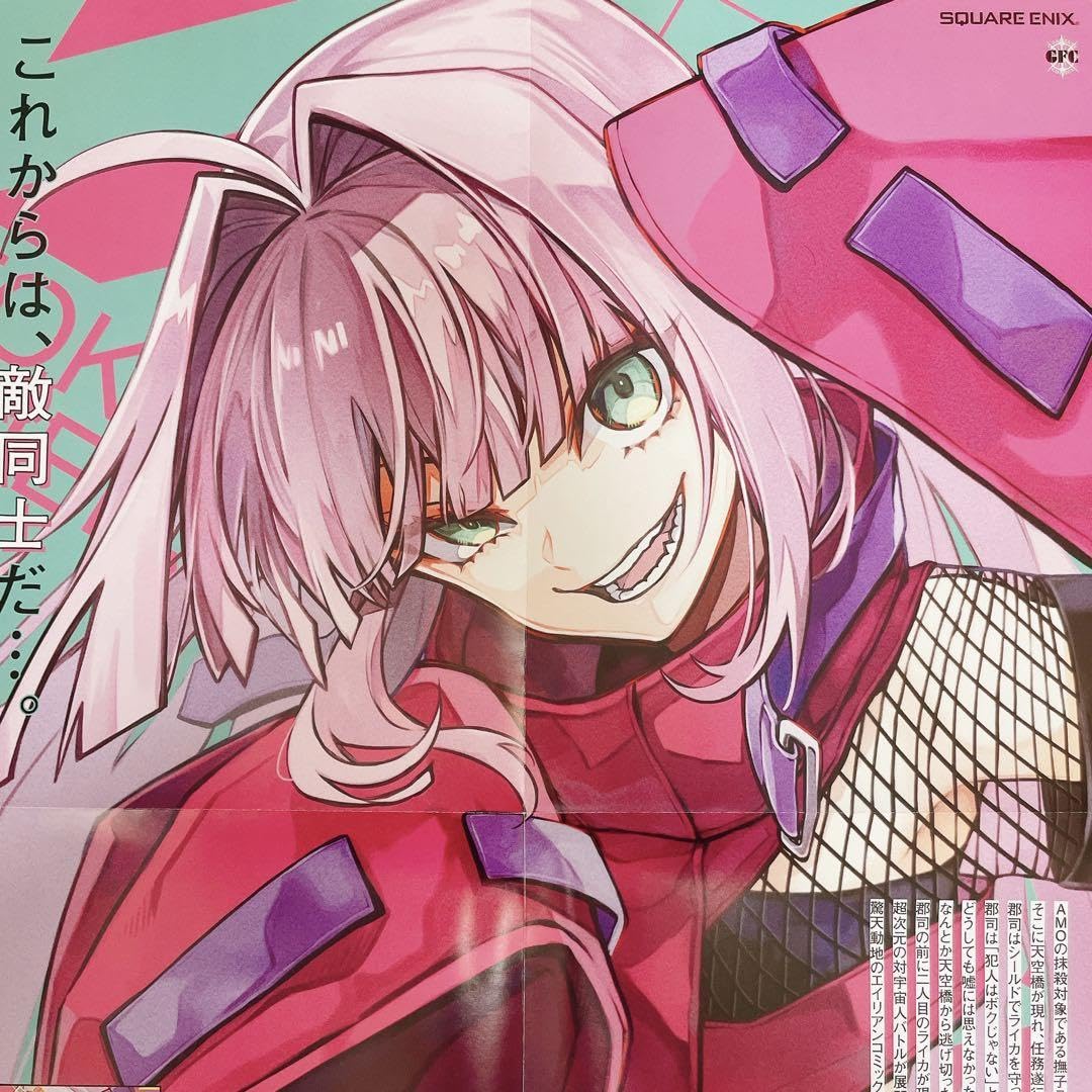 【 406点セット 】東京エイリアンズ 撫子ライカ まとめ売り Amazon.co.jp: 東京エイリアンズ 撫子ライカ リリカ まとめ売り : おもちゃ