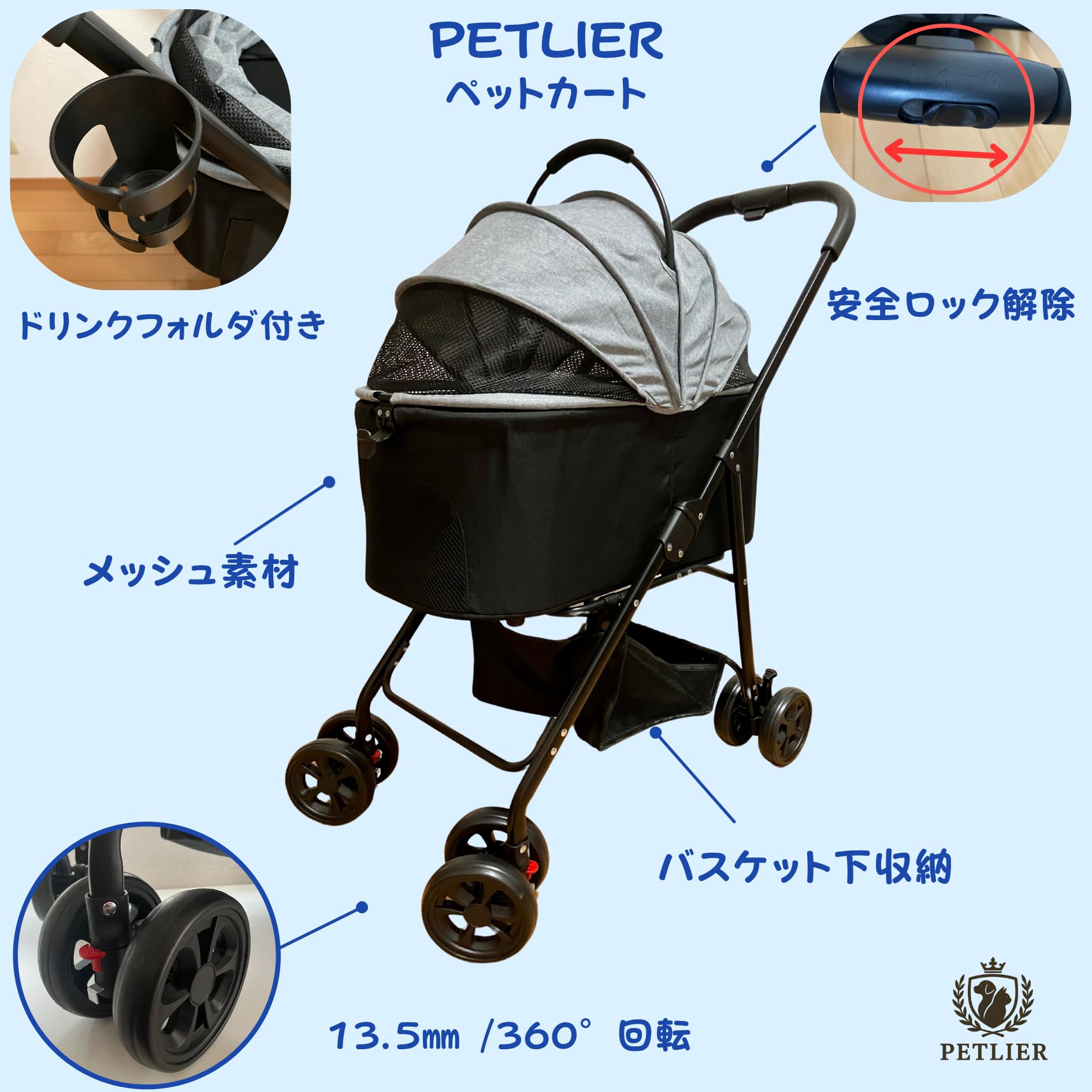 Amazon.co.jp: 【PETLIER】 ペットカート 分離型 日本国内メーカー