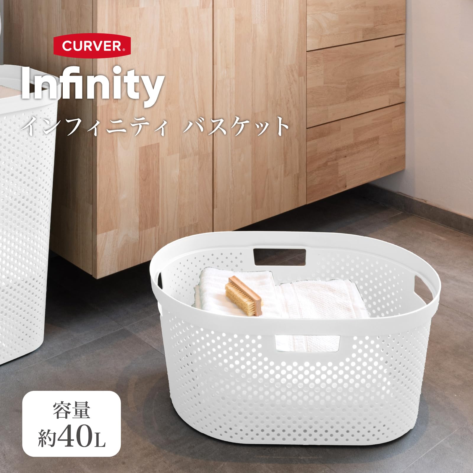 Amazon.co.jp: CURVER(カーバー) Infinity(インフィニティ