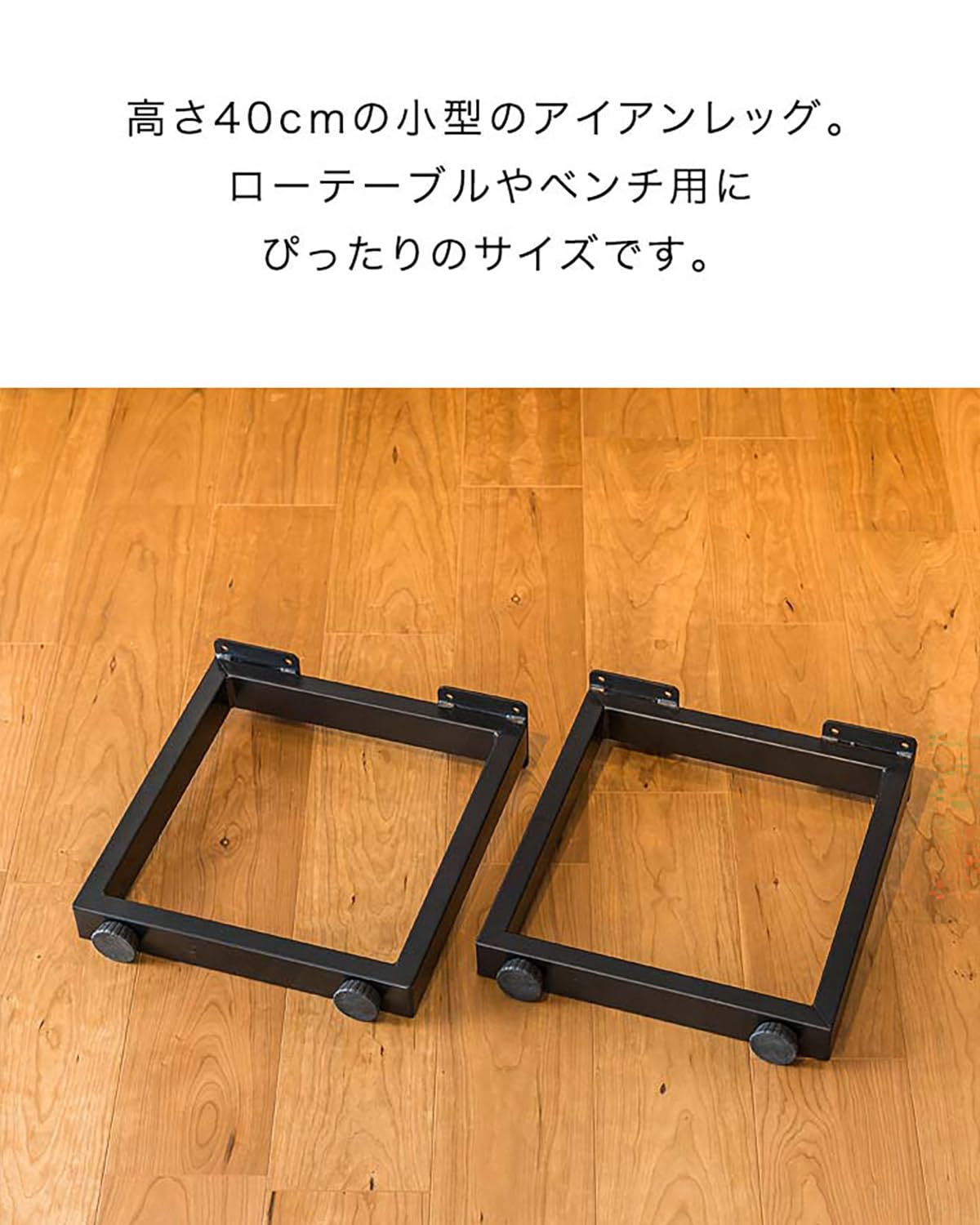 Amazon.co.jp: ottostyle.jp テーブル用 アイアンレッグ 2本セット