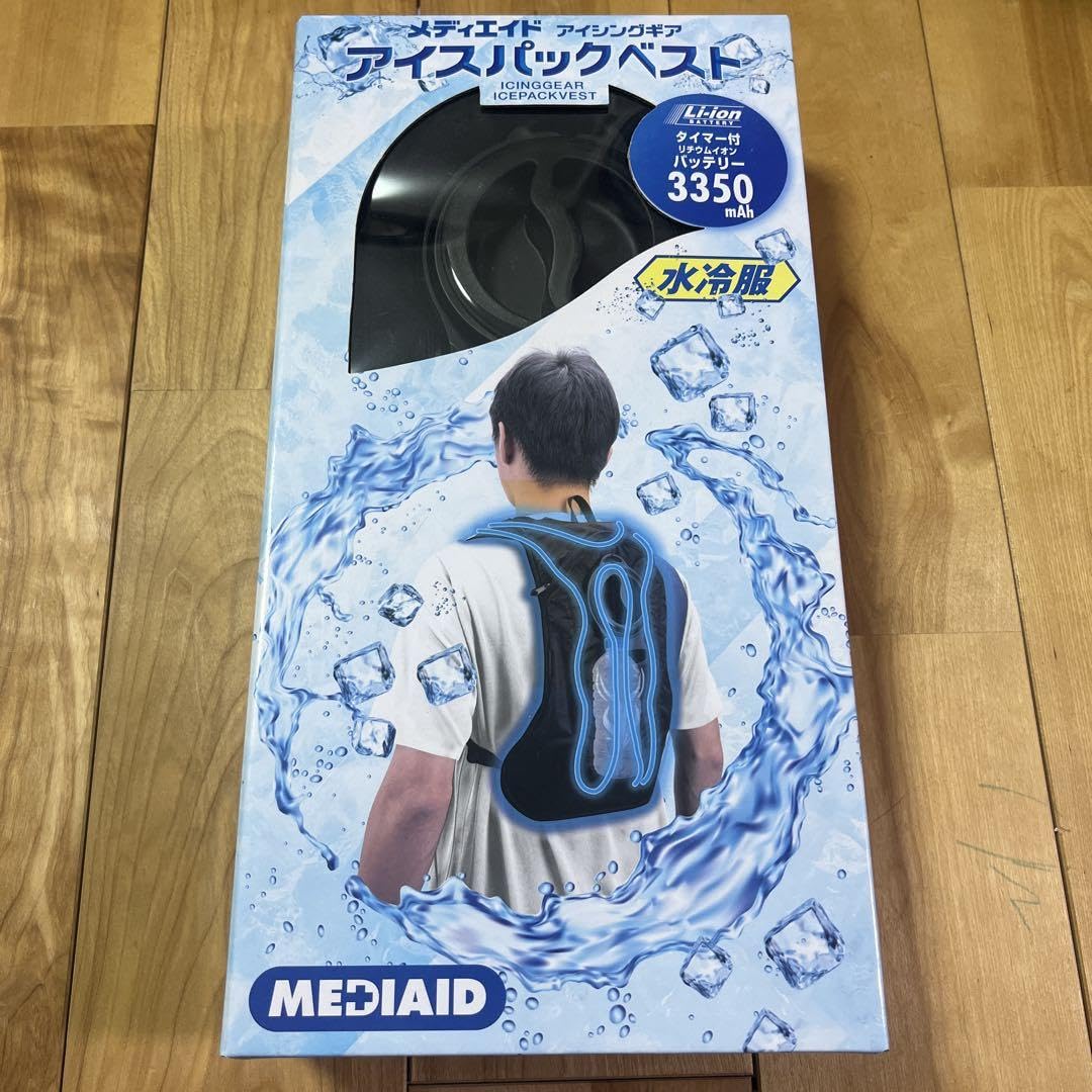 Amazon.co.jp: メディエイド アイシングギア アイスパックベスト