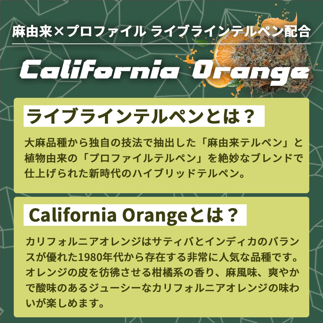 Amazon | 【KUSH JP】 高濃度 CBG × CBD リキッド 【新基準対応